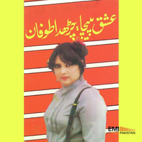 Ishq Paicha - Charhda Toofan