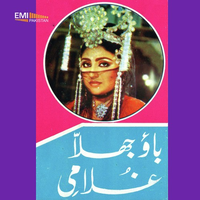 Bao Jhalla - Ghulami