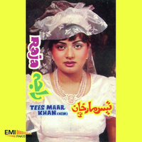 Tees Maar Khan - Raja