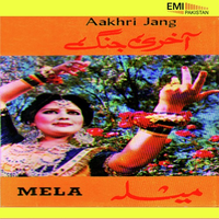Aakhri Jung - Mela