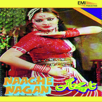 Naache Nagan