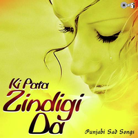 Ki Pata Zindigi Da - Punjabi Sad Songs
