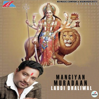 Mangiyan Muradaan
