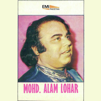 Mohammad Alam Lohar