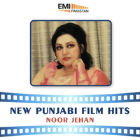 New Punjabi Film Hits Noor Jehan