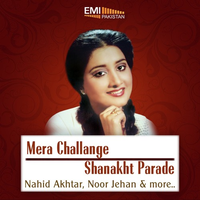 Mera Challenge - Shanakht Parade