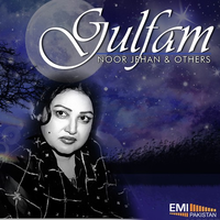 Gulfam