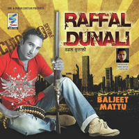 Raffal Dunali