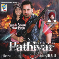 Hathiyaar (The Weapon)