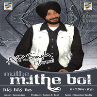 Mithe Mithe Bol