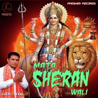Mata Sheran Wali