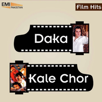 Daka And Kale Chor