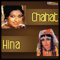 Hina And Chahat