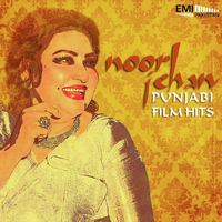 Noor Jehan Punjabi Film