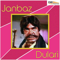 Dulari And Janbaz