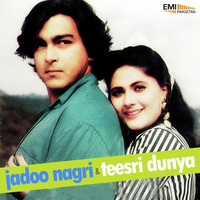 Jadoo Nagri - Teesri Dunya