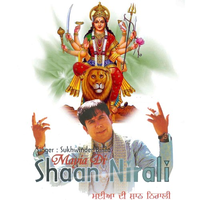 Mayia Di Shaan Nirali