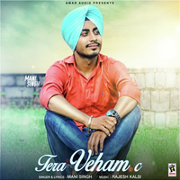 Tera Veham C