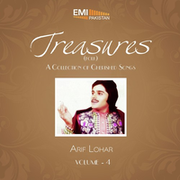 Treasures Folk Vol. 4 (Arif Lohar)