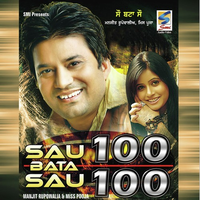 Sau Bata Sau