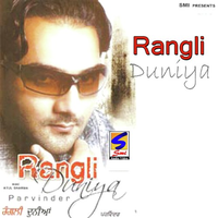 Rangli Dunia