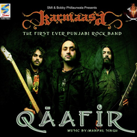 Qaafir (Karmaasa)