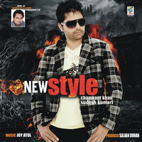 New Style