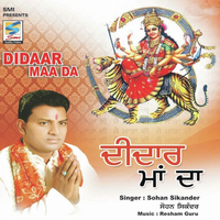 Didaar Maa Da