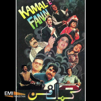 Kamal-E-Fann