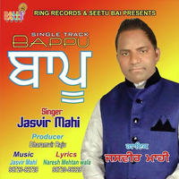 Bapu