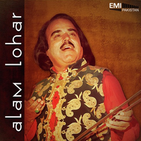 Alam Lohar