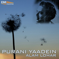 Purani Yadein