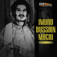 Imdad Hussain Machi And Others