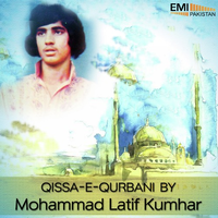 Qissa-E-Qurbani Hazrat Ismail