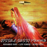 Qissa-E-Sassai Punnu
