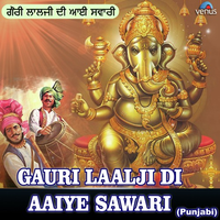 Gauri Laal Ji Di Aaiye Sawari