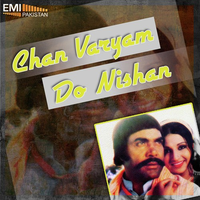 Chan Varyam - Do Nishan