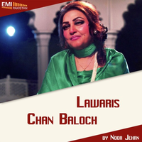 Lawaris - Chan Baloch - Charhda Suraj