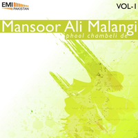 Mansoor Ali Malangi Vol.1
