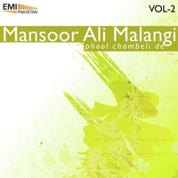 Mansoor Ali Malangi Vol.2