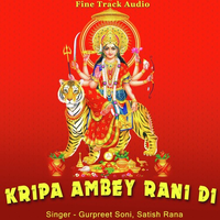 Kripa Ambey Rani Di