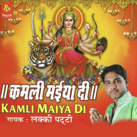 Kamli Maiya Di
