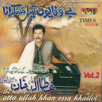 The Best Of Attaullah Khan Esakhelvi Vol. 2