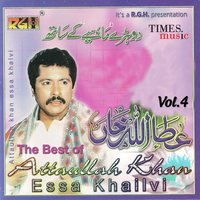 The Best Of Attaullah Khan Esakhelvi Vol. 4