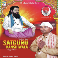 Satguru Kanshiwala