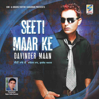 Seeti Maar Ke