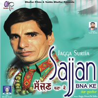 Sajjan Bna Ke