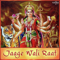 Jaage Wali Raat