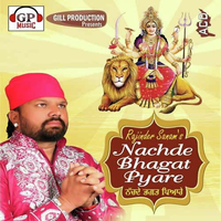 Nachde Bhagat Pyare