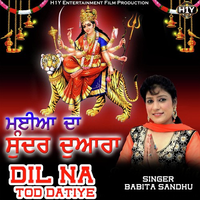 Meri Maa